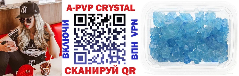 где купить наркоту  Нижнекамск  A-PVP СК 