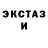 Кодеиновый сироп Lean Purple Drank STRAT