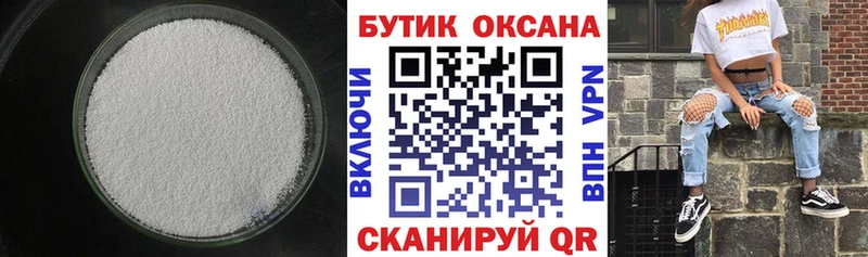 mega   продажа наркотиков  Нижнекамск  Бутират оксана 