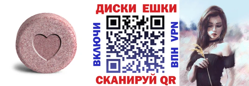 Экстази DUBAI  Нижнекамск 