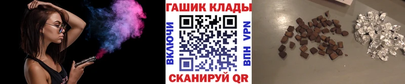 ГАШИШ хэш закладки Нижнекамск