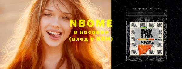 кокаин VHQ Абдулино