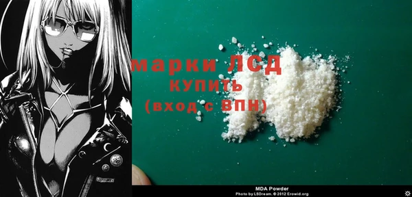 кокаин VHQ Абдулино