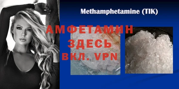 мескалин Абинск