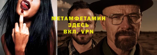 мескалин Абинск