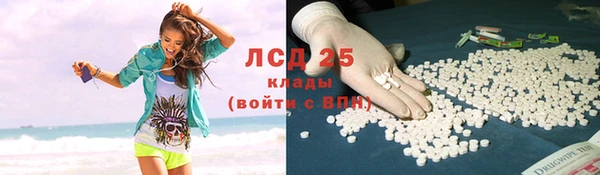 кокаин VHQ Абдулино
