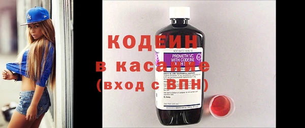 кокаин VHQ Абдулино