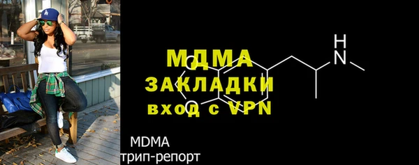 мескалин Абинск