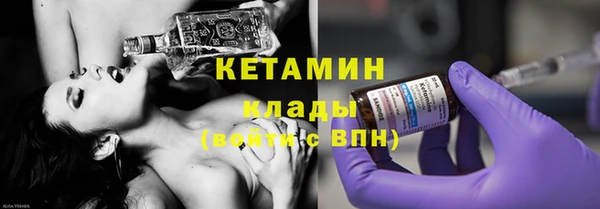 кокаин VHQ Абдулино