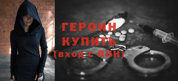 кокаин VHQ Абдулино