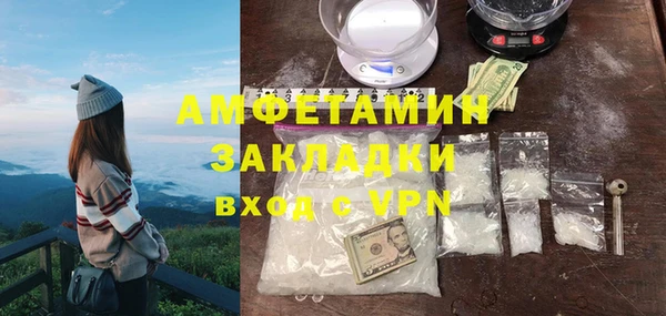 мескалин Абинск
