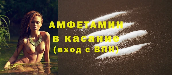 мескалин Абинск