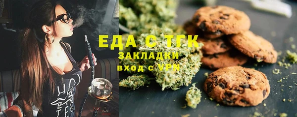 мескалин Абинск