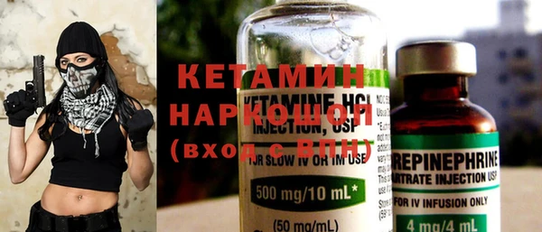 мескалин Абинск
