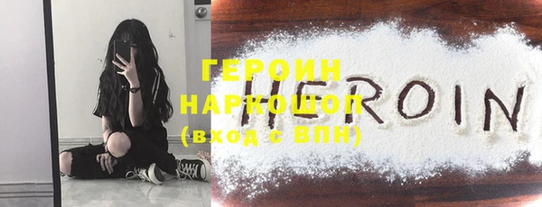 мескалин Абинск