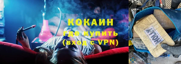 кокаин VHQ Абдулино