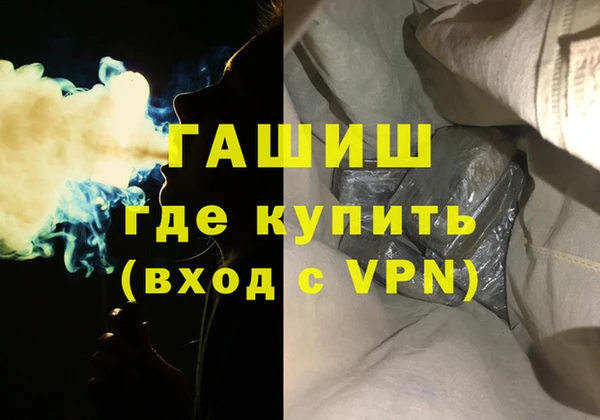 кокаин VHQ Абдулино