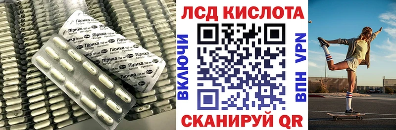 даркнет сайт  Нижнекамск  дарк нет Telegram  Лсд 25 экстази кислота 
