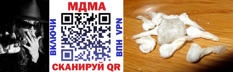 мориарти официальный сайт  магазин    Нижнекамск  МДМА Molly 