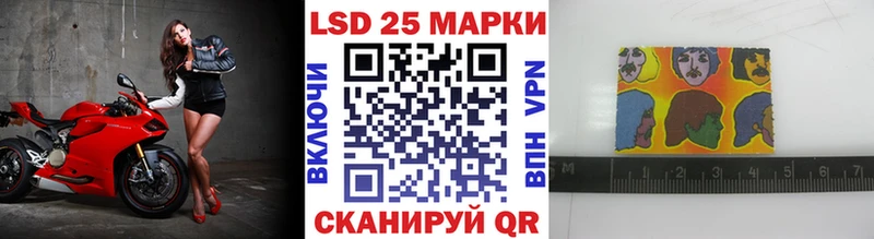 что такое наркотик  Нижнекамск  даркнет телеграм  Марки 25I-NBOMe 1500мкг 