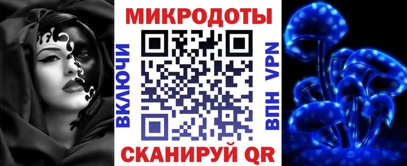 Галлюциногенные грибы ЛСД  Нижнекамск 